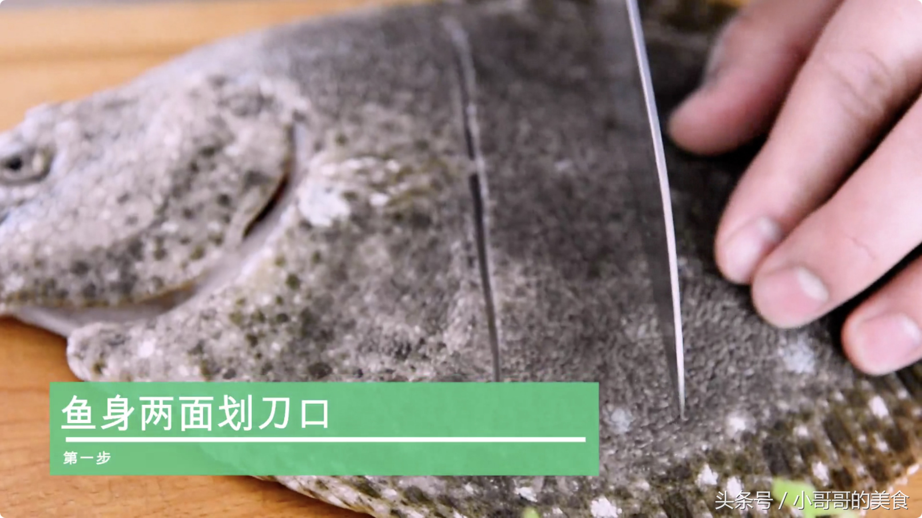 清蒸多宝鱼好还是清蒸桂鱼好吃,清蒸多宝鱼简单易学鲜美软嫩