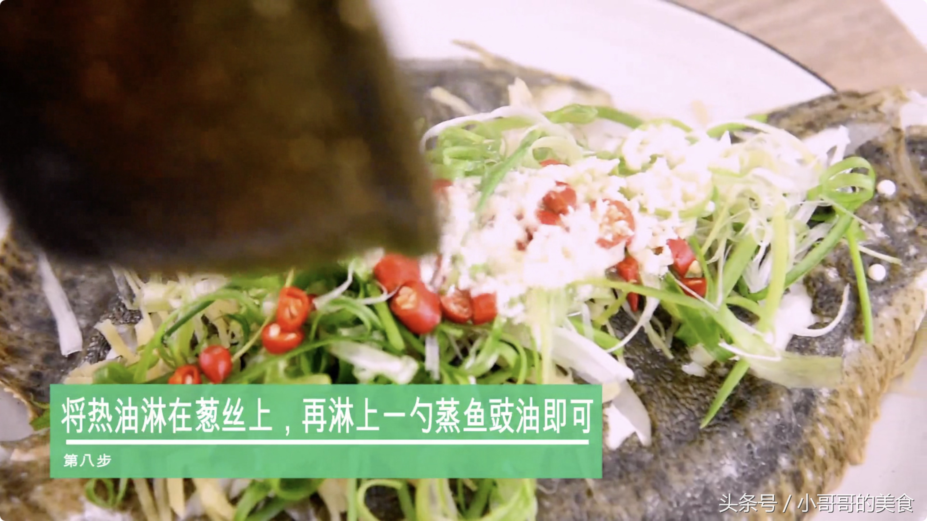 清蒸多宝鱼好还是清蒸桂鱼好吃,清蒸多宝鱼简单易学鲜美软嫩