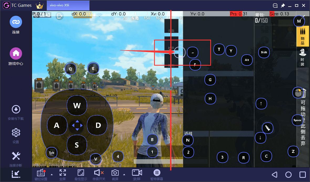 tcgames怎么使用,tcgames在手机上怎么设置