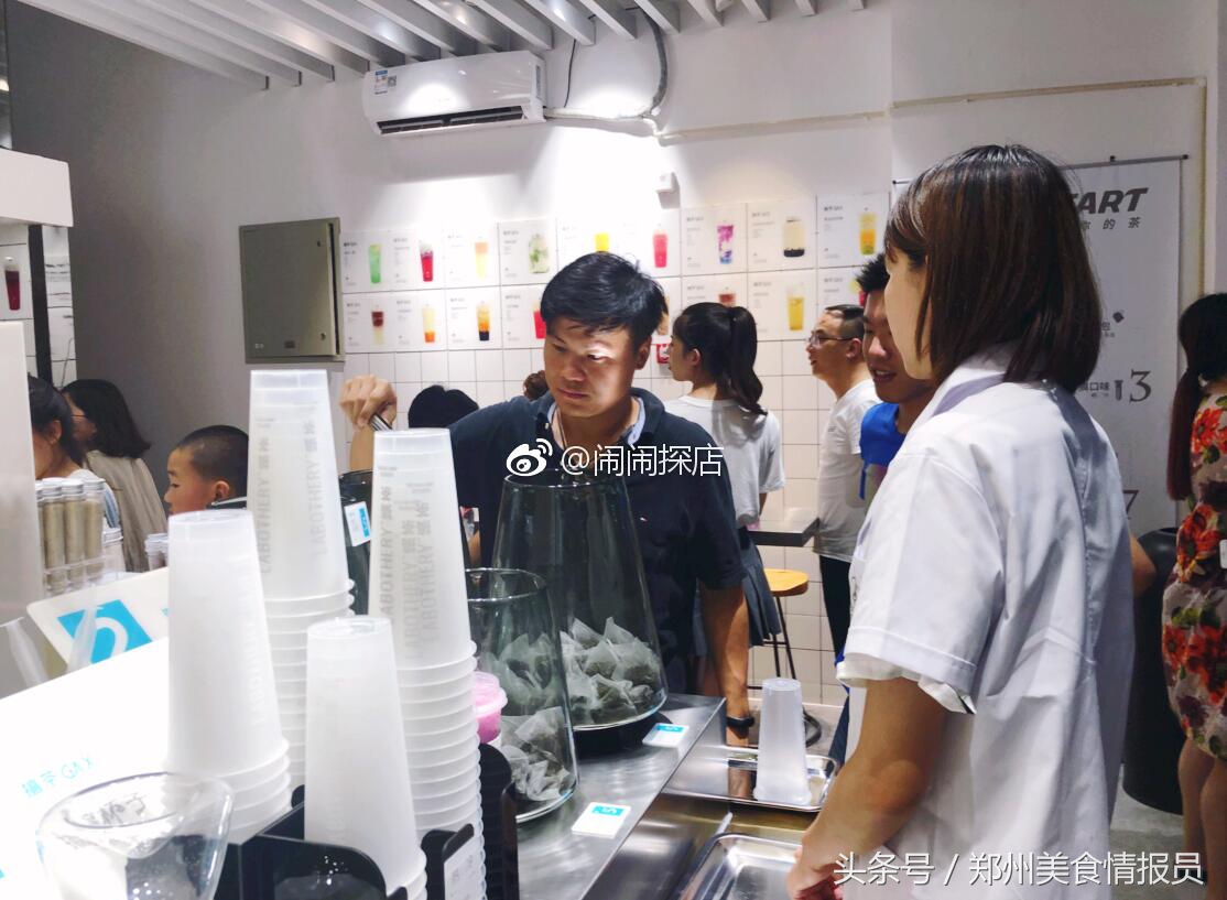 搞茶·郑州｜这是一个“扎眼”的饮品店，一个有趣的饮品！
