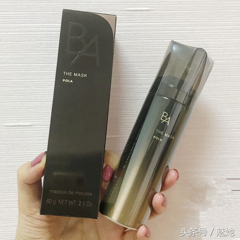 pola女星必买清单,pola十大经典护肤品