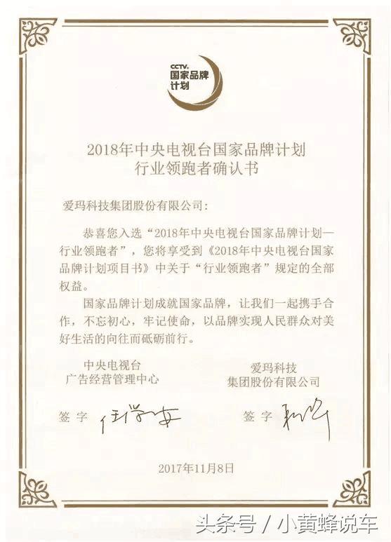 老年代步电动车十大品牌排行榜,新能源电动车十大电机品牌排行榜