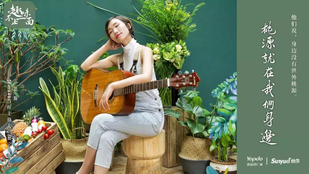 成都优品道购物广场,优品道广场