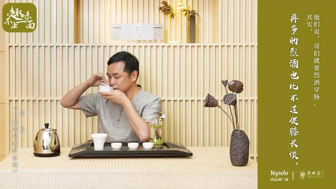 成都优品道购物广场,优品道广场