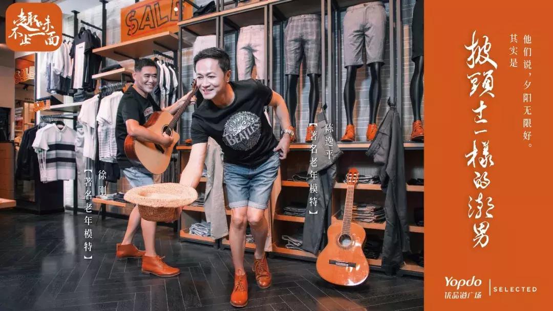 成都优品道购物广场,优品道广场