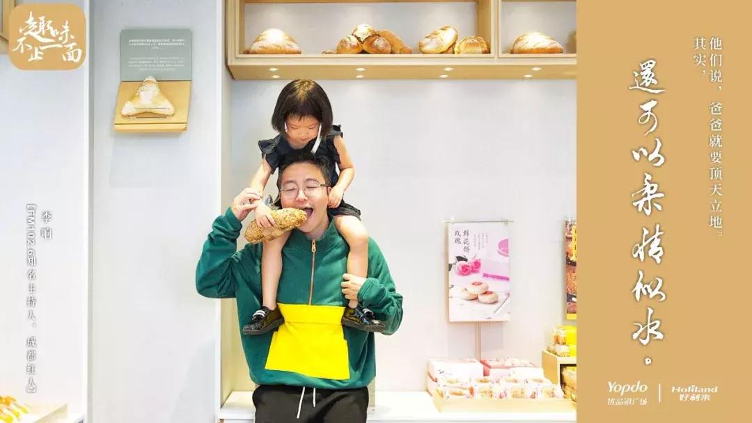 成都优品道购物广场,优品道广场