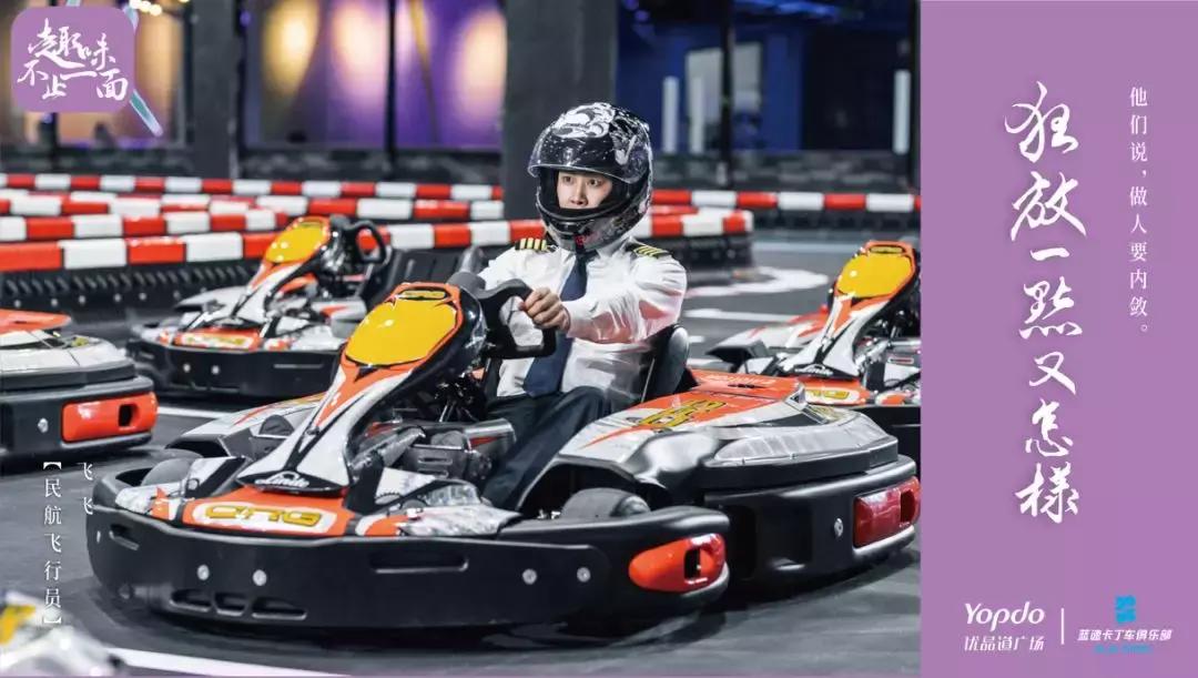 成都优品道购物广场,优品道广场