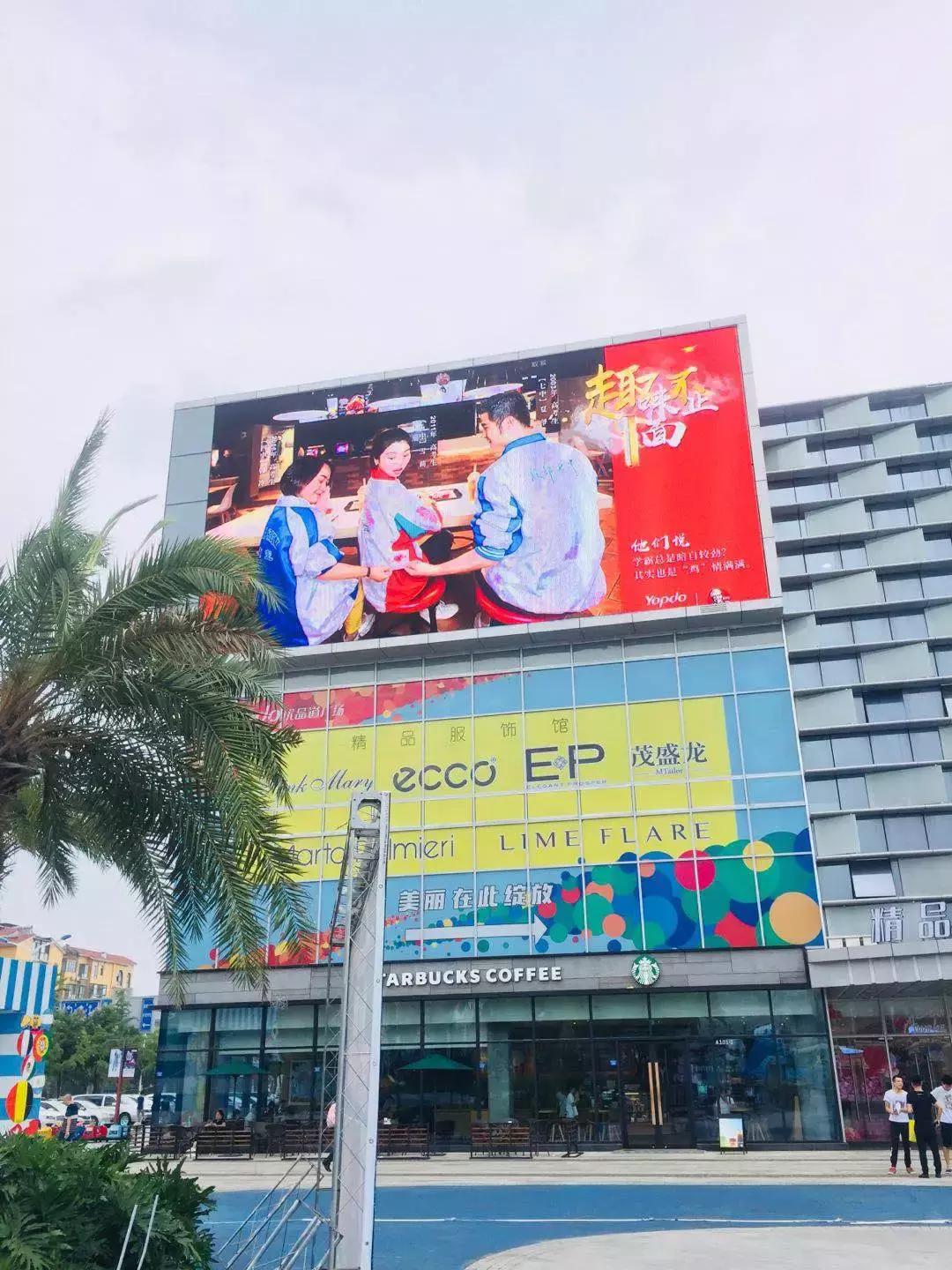 成都优品道购物广场,优品道广场