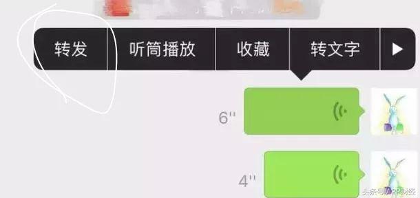 微信假消息骗人转发目的是什么,微信语音假消息防骗