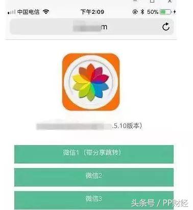 微信假消息骗人转发目的是什么,微信语音假消息防骗