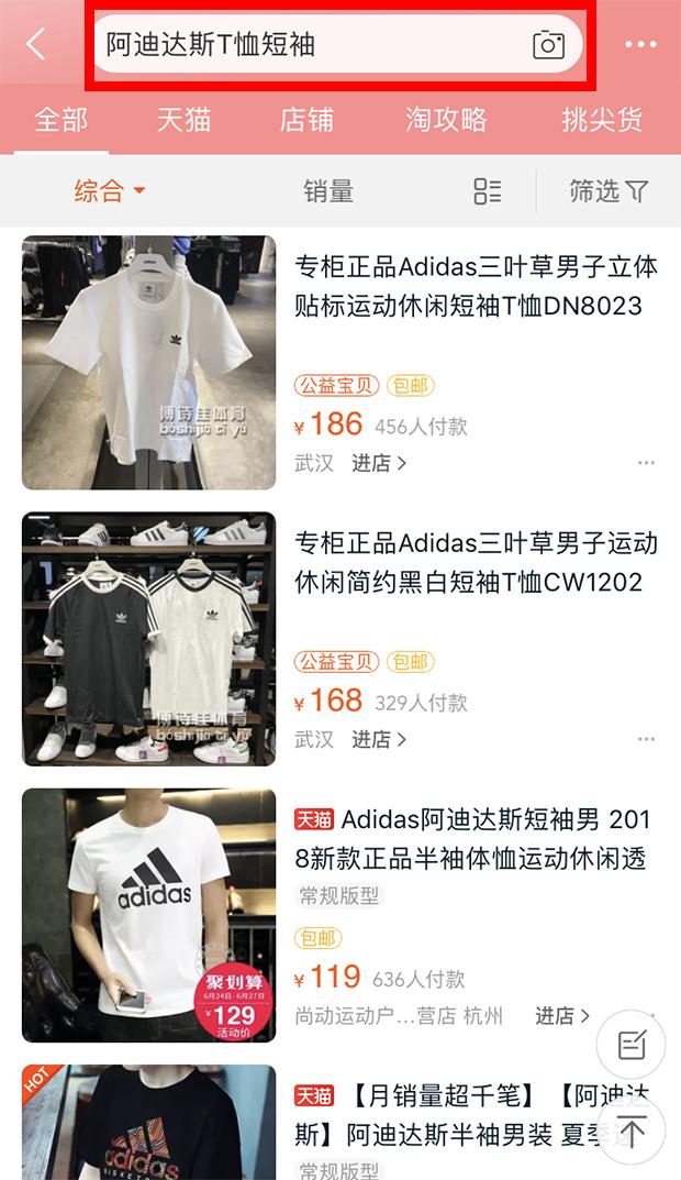 淘宝运营如何提高免费流量,淘宝快速获得自然流量的运营方法