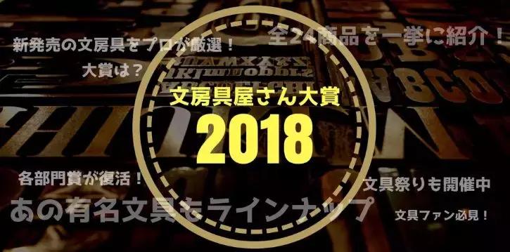 鏃ユ湰鏂囧叿鎺ㄨ崘鏂囧叿澶ц祻,鏃ユ湰鏂囧叿澶ц祻鑾峰鏂囧叿