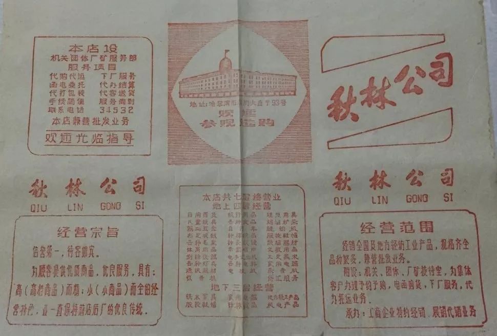 鏁欐巿瑙傜偣瀹堟鍒涙柊,鏁欐巿瑙傜偣