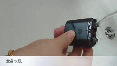 小米有品99元剃须刀迷你水洗USB充电