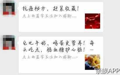 「围观」神一般存在的微信家族群!没中枪算我输!