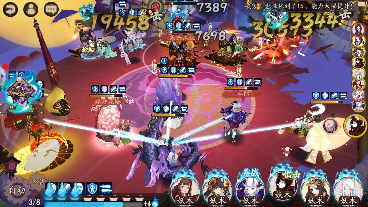 阴阳师sp面灵气版本式神排名,阴阳师最值得培养的sr输出式神