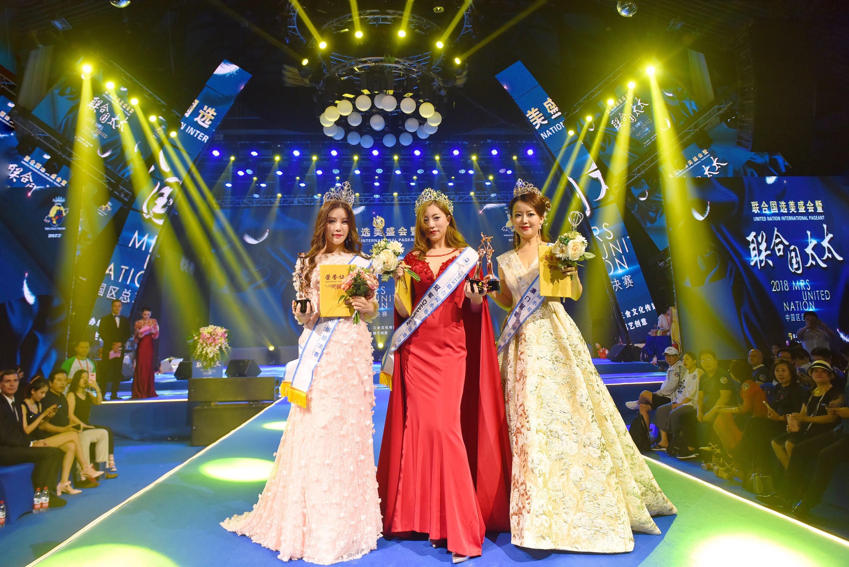 2021全球联合国小姐总决赛,联合国太太选美大赛2019