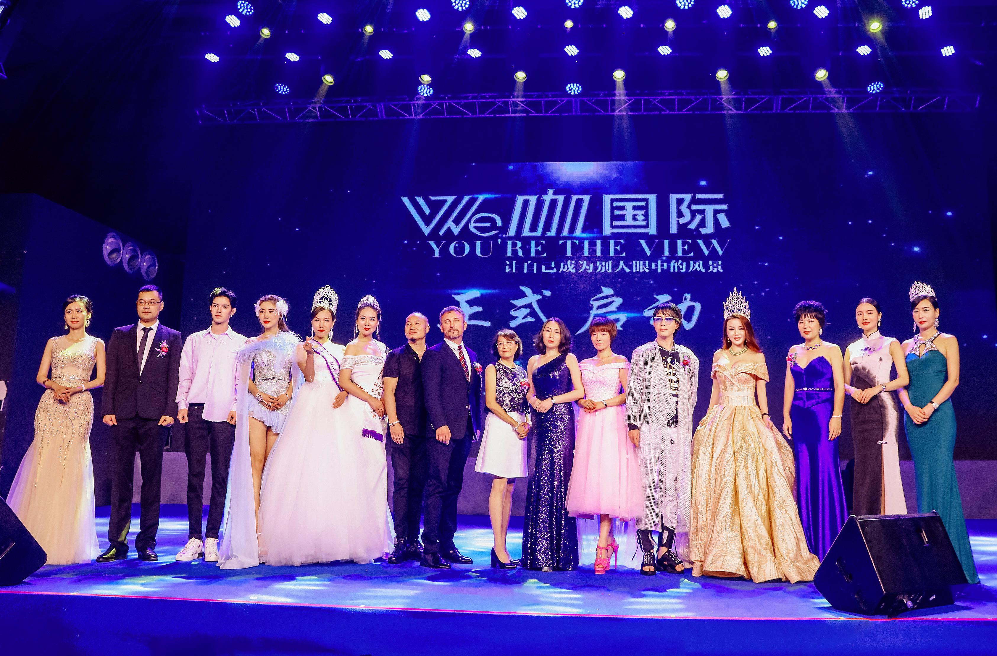 2021全球联合国小姐总决赛,联合国太太选美大赛2019