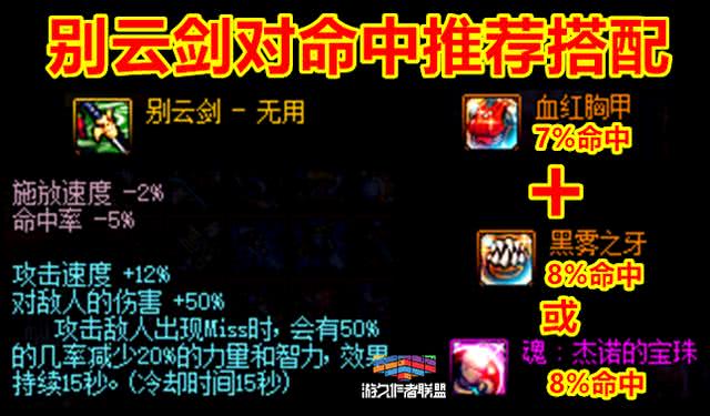 dnf跨界不了的装备怎么跨界,dnf跨界过来的装备不见了怎么办