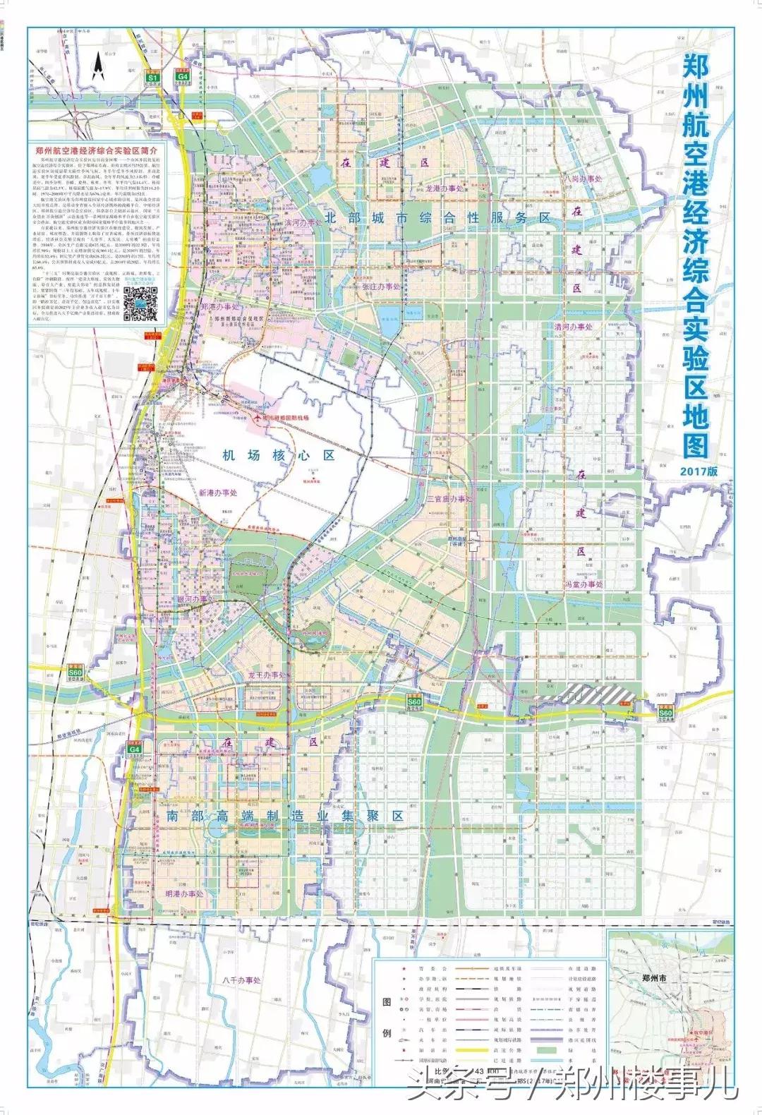 郑州航空港双鹤湖旁楼盘房价,航空港区未来房价预测