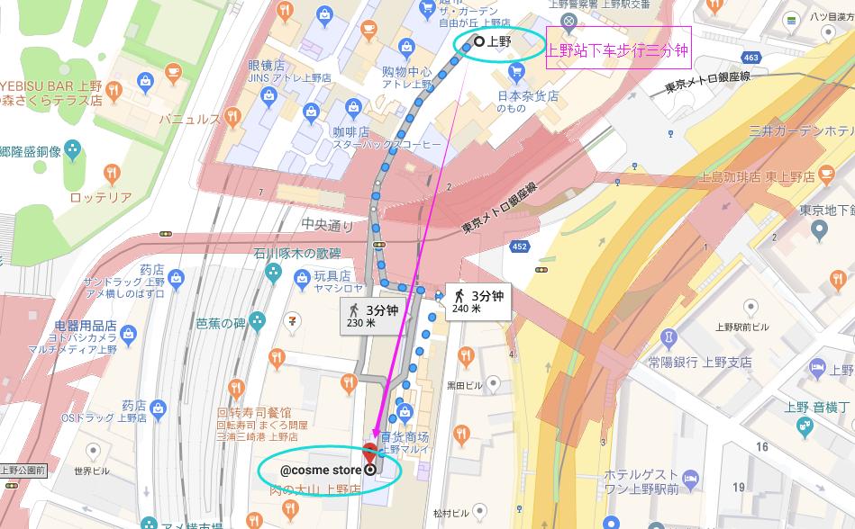 cosme单品推荐,cosmestore日本店铺