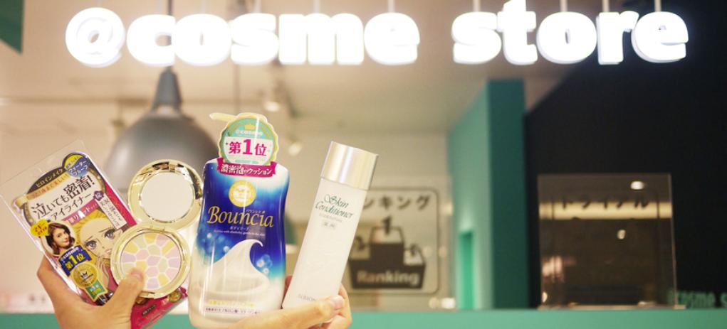 cosme单品推荐,cosmestore日本店铺