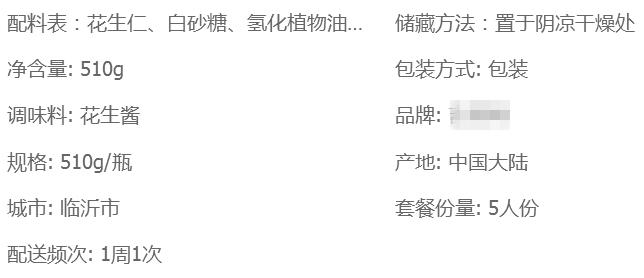 花生吃多了有什么危害,小孩花生吃多了有什么危害