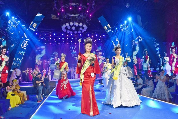 联合国太太选美大赛2019,联合国中国区总决赛