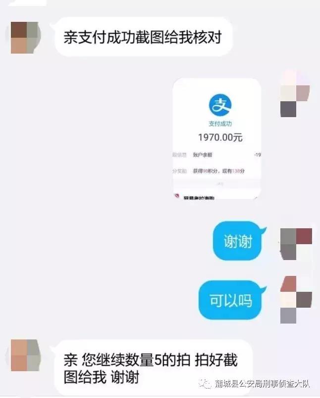 网络兼职刷单100%是诈骗