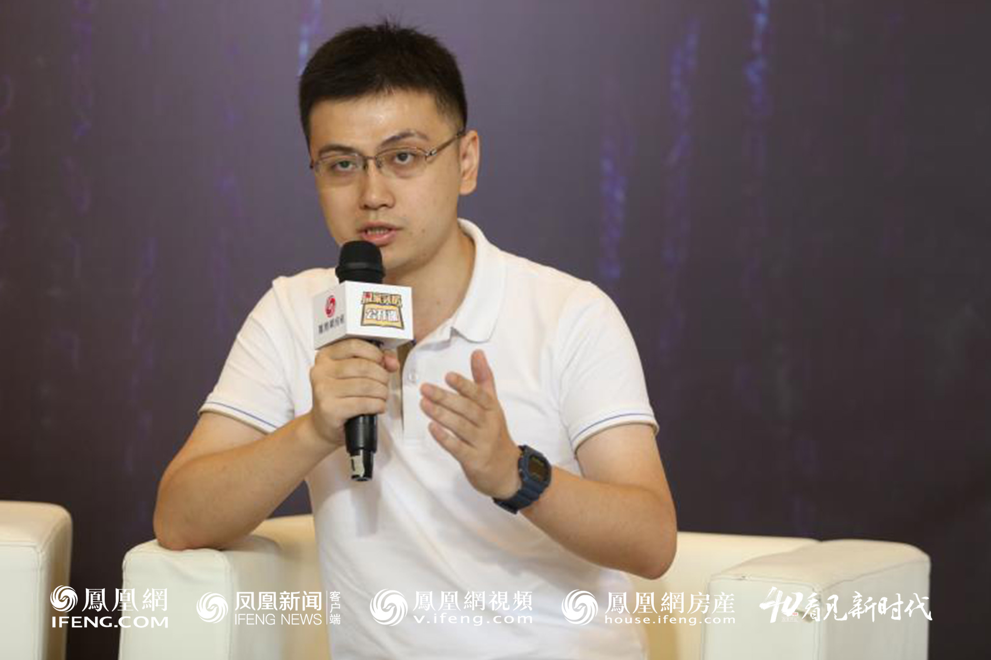 凰家买房公开课,凰家公开课