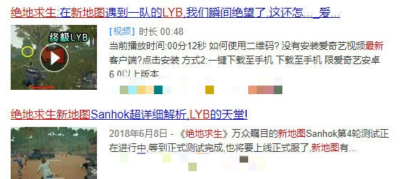 吃鸡国际服经典模式海岛地图乱杀,吃鸡三周年里面的海岛模式怎么玩