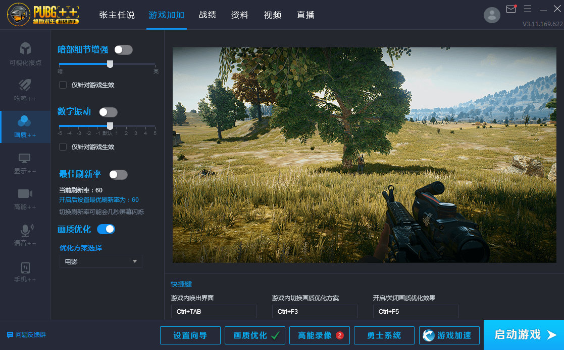 吃鸡国际服经典模式海岛地图乱杀,吃鸡三周年里面的海岛模式怎么玩
