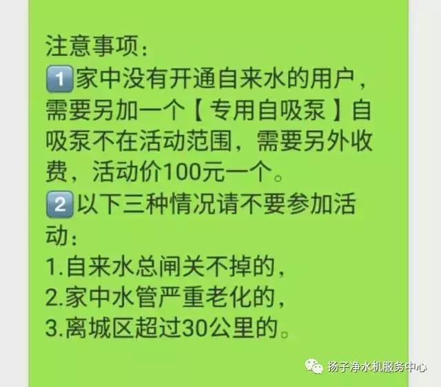 再也不用花几千块钱装空调了,不想花钱买净水机