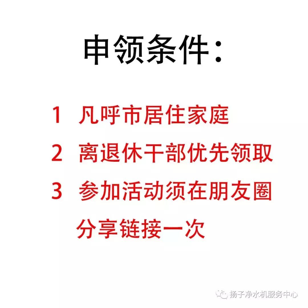 再也不用花几千块钱装空调了,不想花钱买净水机