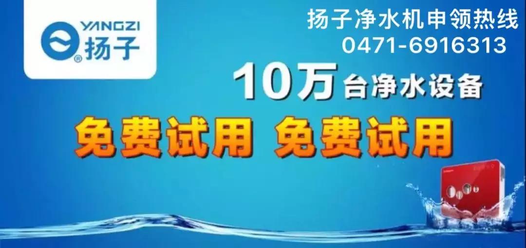 再也不用花几千块钱装空调了,不想花钱买净水机