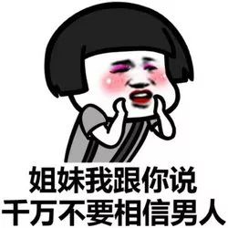 海南话六级词汇搞笑故事,哈҈哈哈҈笑҈到҈我҈都҈变҈形҈了