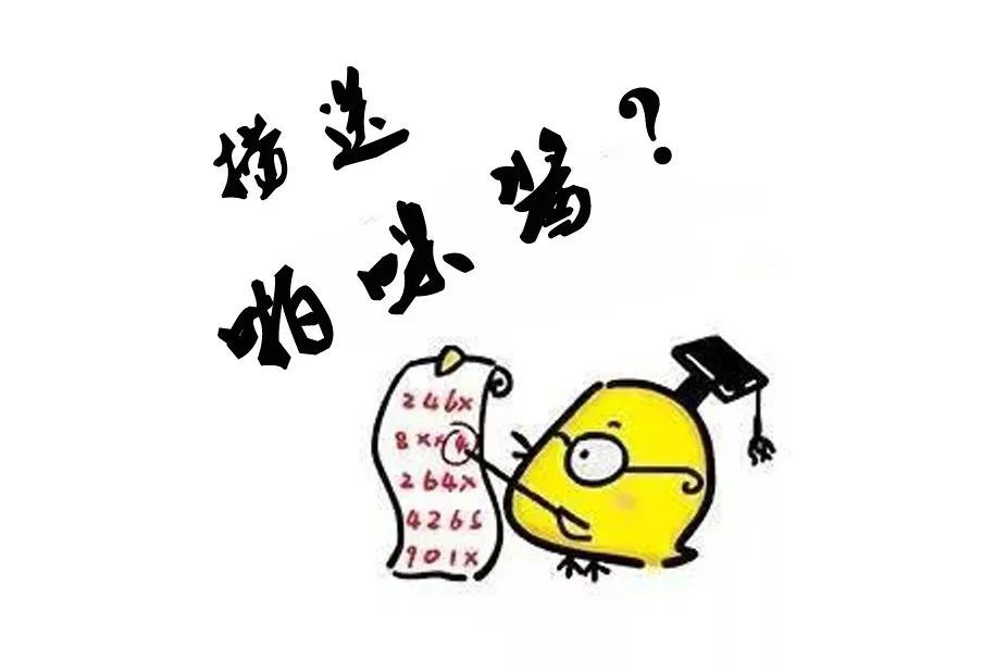 海南话六级词汇搞笑故事,哈҈哈哈҈笑҈到҈我҈都҈变҈形҈了