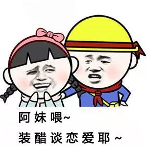 海南话六级词汇搞笑故事,哈҈哈哈҈笑҈到҈我҈都҈变҈形҈了