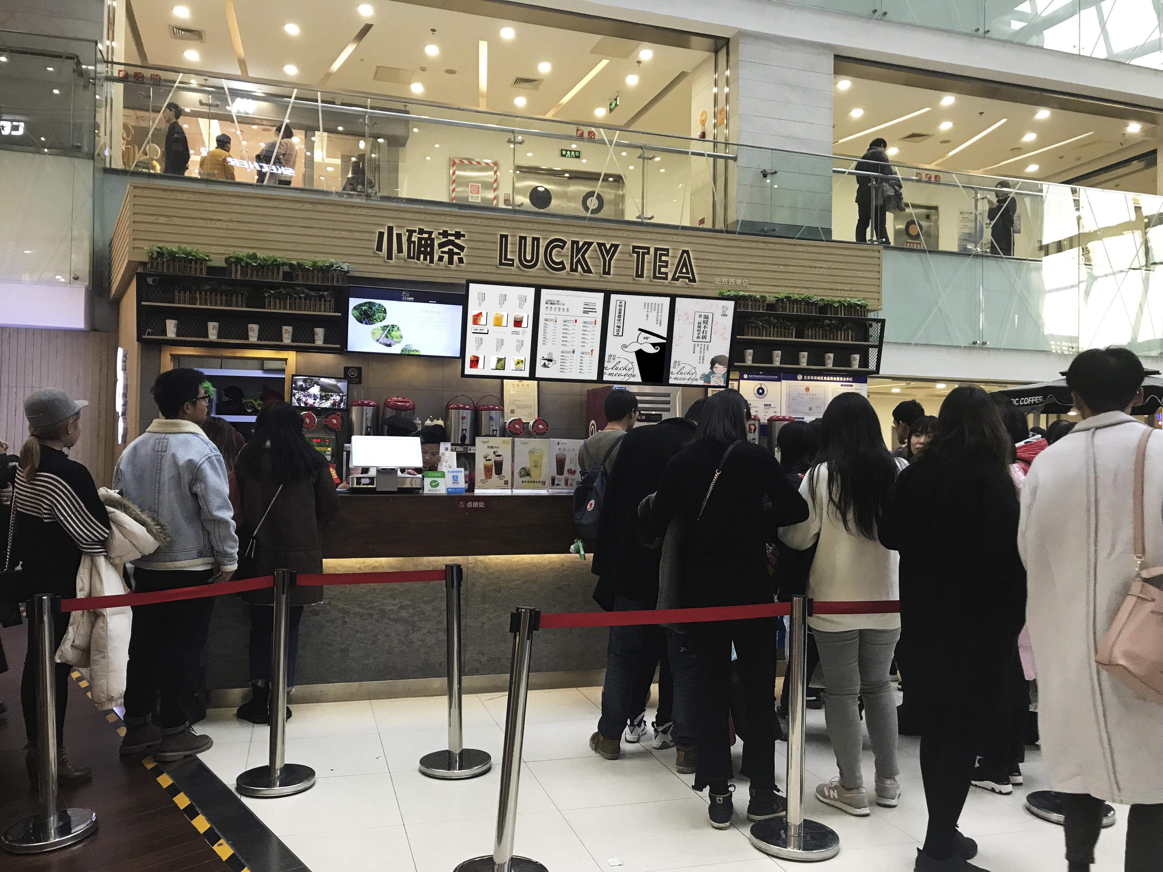 给你一杯茶,给你一杯奶茶你愿意吗