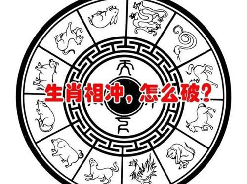 男女双方属相不合怎么办,属相不合的夫妻该如何化解关系