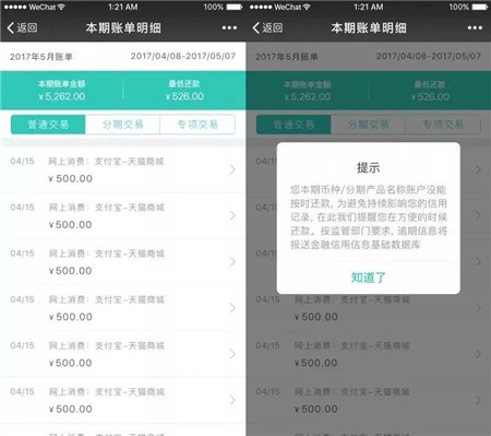 中国农业银行信用卡小程序,中国农业银行信用卡手机银行