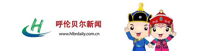 「热点」口腔医学“大咖”云集呼伦贝尔中华口腔医学会“西部行”公益活动内蒙古现代根管治疗技术培训班开班