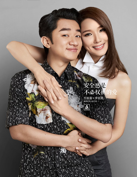 李亚男晒照秀幸福王祖蓝视角下,李亚男晒二胎孕照