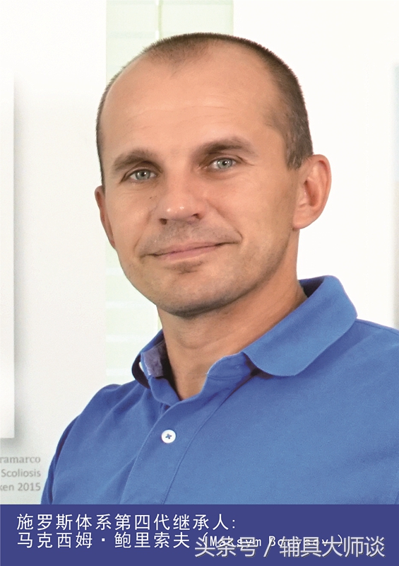 施罗斯脊柱侧弯康复训练,施罗斯脊柱侧弯矫正中心