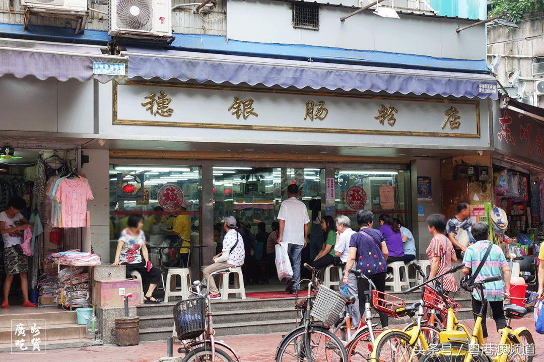 广州十大老街老巷美食,广州市的一条老街