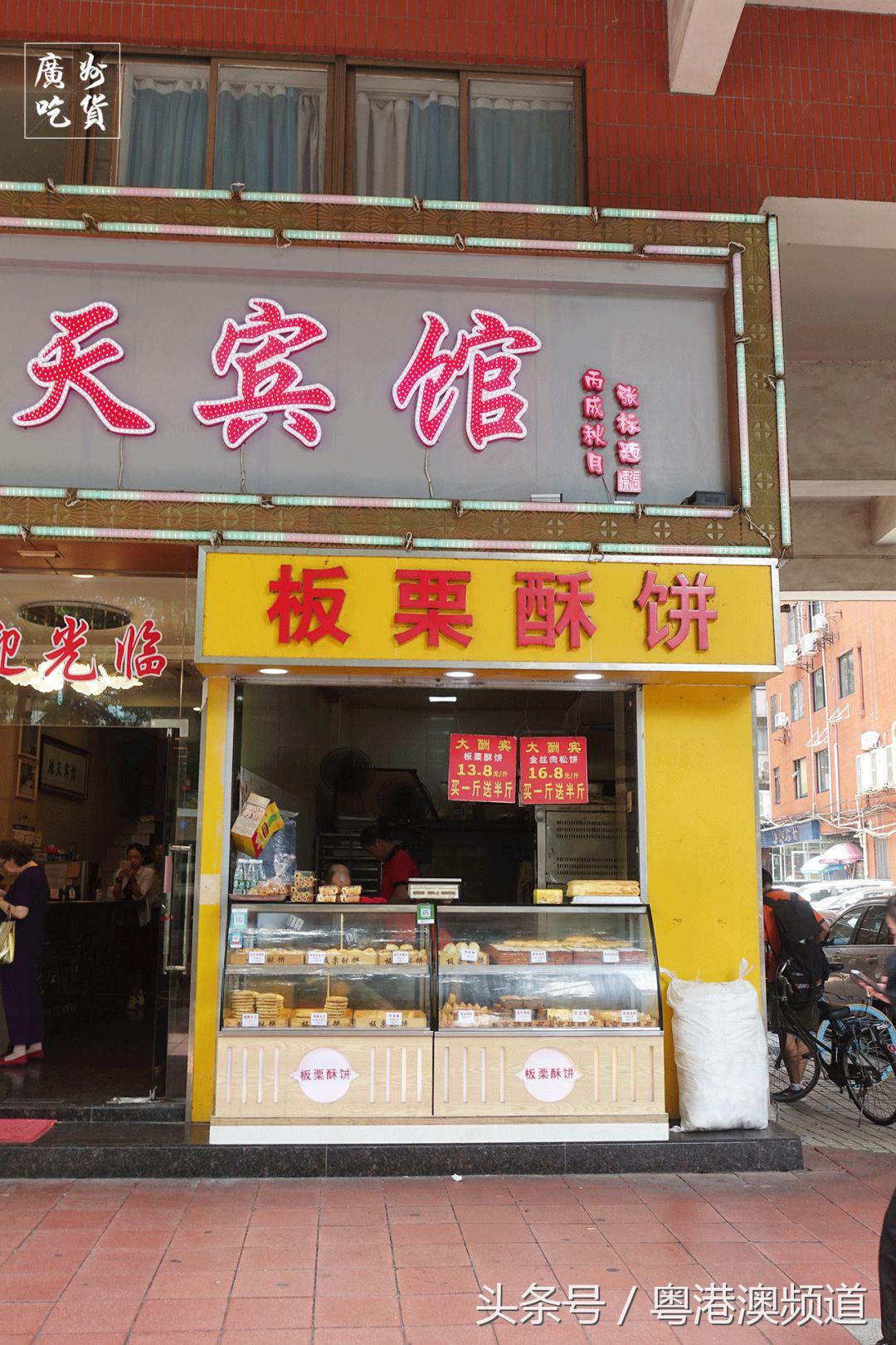 广州十大老街老巷美食,广州市的一条老街