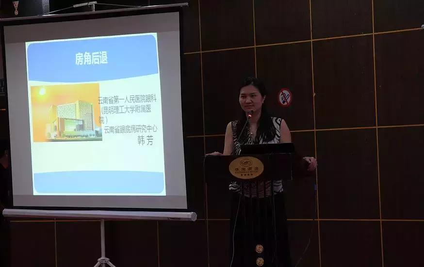 云南省中医药学会眼科分会,云南省医师协会眼科分会副主委