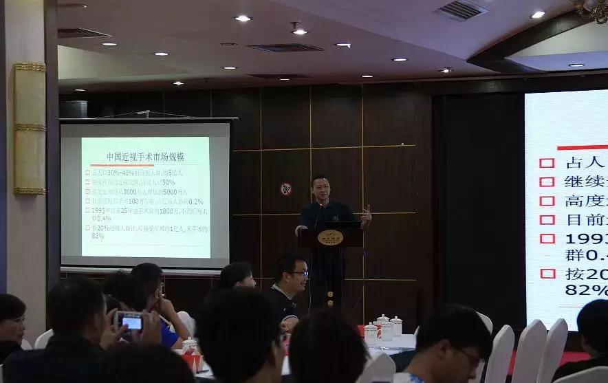云南省中医药学会眼科分会,云南省医师协会眼科分会副主委