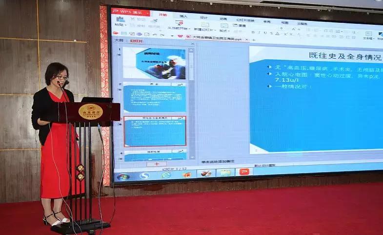 云南省中医药学会眼科分会,云南省医师协会眼科分会副主委