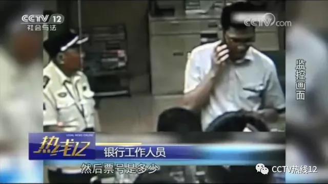 如何应对冒充领导电信诈骗,冒充领导熟人诈骗套路